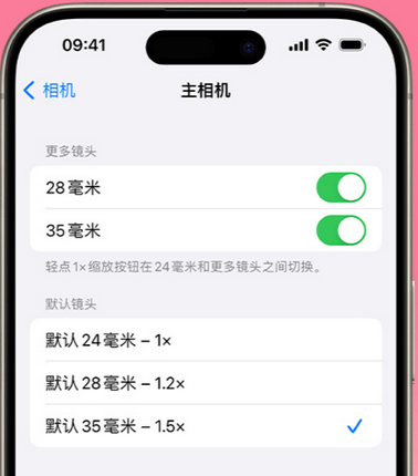 商水苹果15Pro维修店分享苹果iPhone15Pro拍摄技巧 