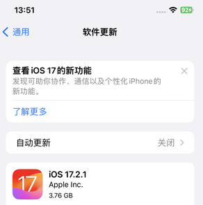 商水苹果15维修站分享如何更新iPhone15的Safari浏览器 