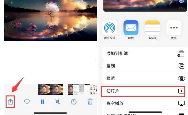 商水苹果15维修预约分享iPhone15相册视频如何循环播放 